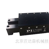 德國(guó)PI 空氣軸承和位移臺(tái)A-141 PIglide MB微型線性平臺(tái)