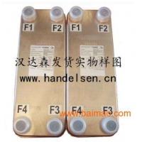 德國Funke板式換熱器