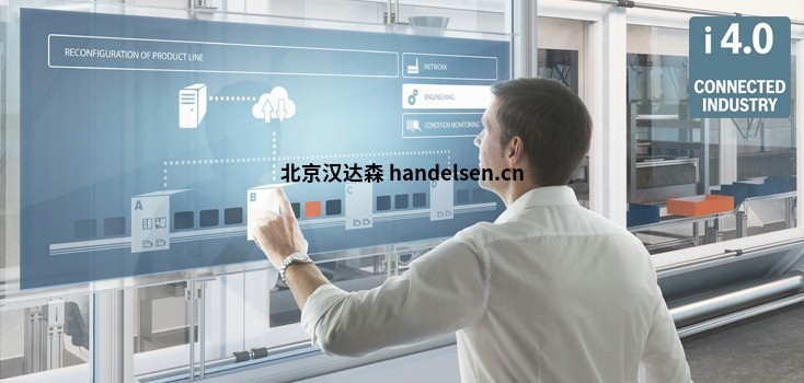 Bosch rexroth工業(yè)4.0：互聯(lián)自動(dòng)化，就在現(xiàn)在
