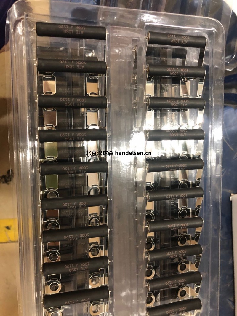 ATE電阻器 ATE電阻器