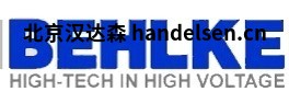 BEHLKE開關(guān)德國(guó)貝克高壓開關(guān)晶體管優(yōu)勢(shì)供應(yīng)