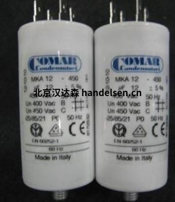 COMAR電容意大利進(jìn)口中低壓發(fā)動機(jī)電容照價(jià)優(yōu)