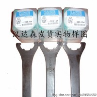德國Big Kaiser 刀具  簡(jiǎn)介
