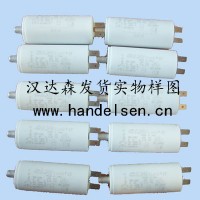 ICAR電容MLR25，Ecofill e MCMLR25U25110060138