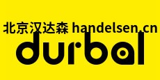 德國(guó)DURBAL軸承高速桿端關(guān)節(jié)軸承特種關(guān)節(jié)軸承