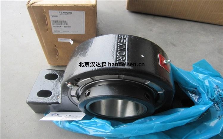 Rexnord 軸承、耦合器、齒輪驅(qū)動等產(chǎn)品的區(qū)別
