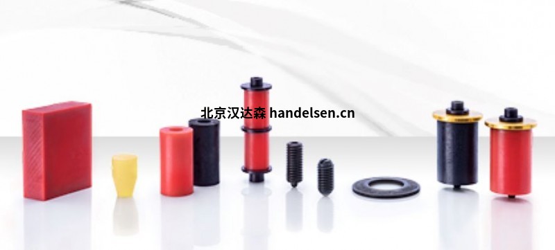進(jìn)口STEINEL彈簧，模具，導(dǎo)向裝置漢達(dá)森直供