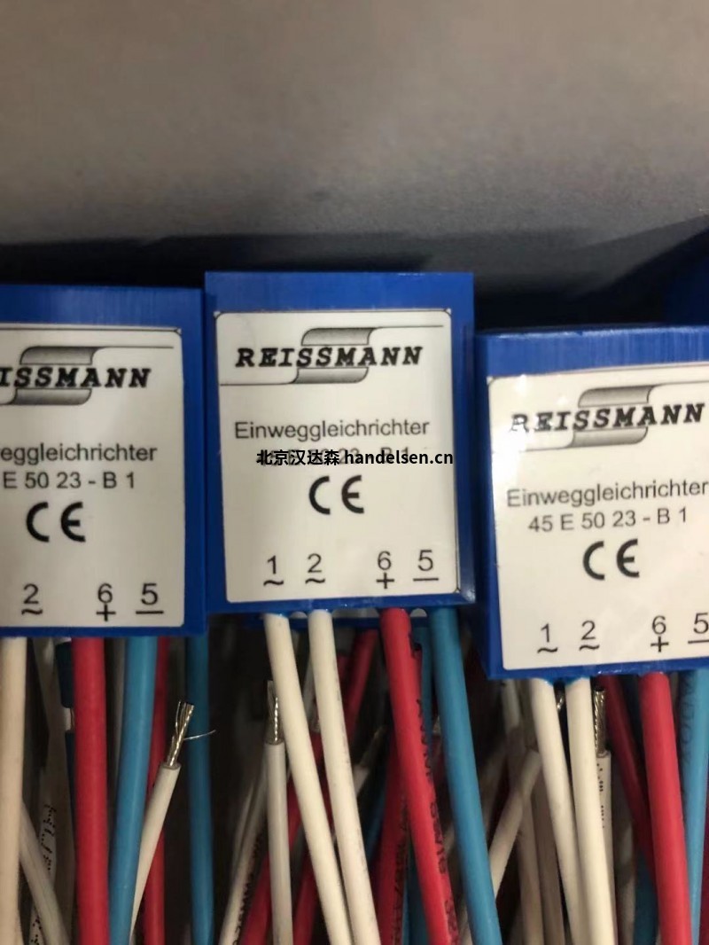 進口reissmann傳感器，電纜德國直供