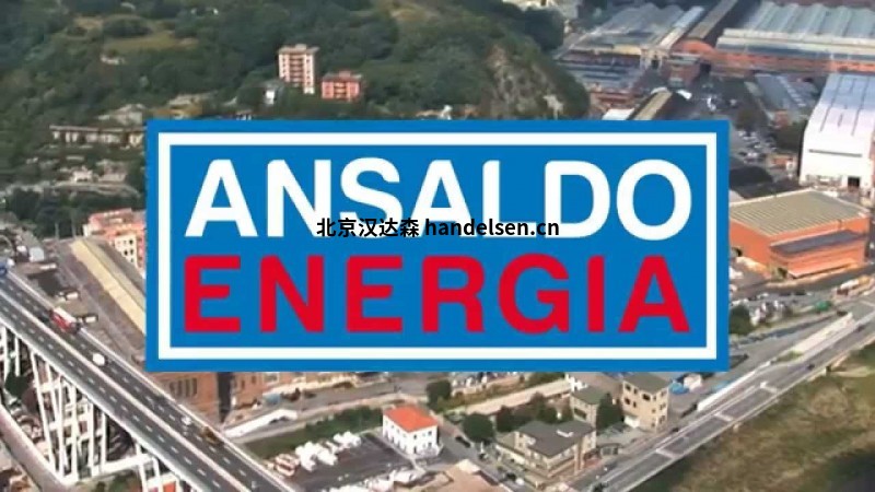 Ansaldo 設(shè)計電機帶冷卻裝置 