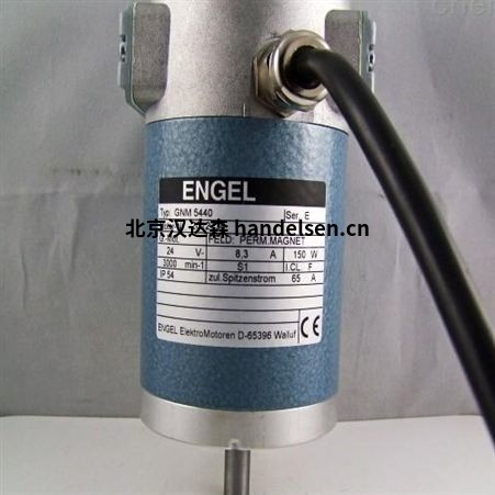 德國(guó)ENGEL永磁直流電機(jī)GNM2145C-G5現(xiàn)貨 src=http://www.liberatedlovenotes.com/skin/m03skinBlue/image/nopic.gif