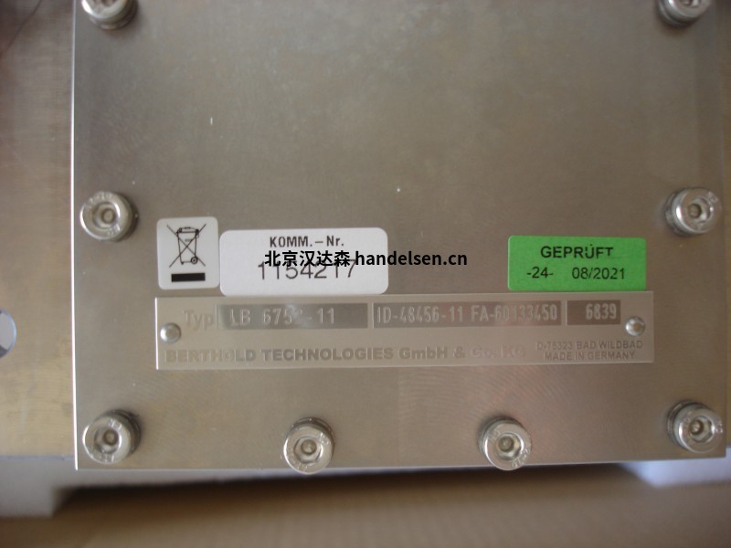 berthold探測器型號LB 6752-11用于食品和飲料行業(yè) 24956 (2)