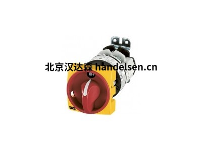 意大利BREMAS凸輪開(kāi)關(guān)