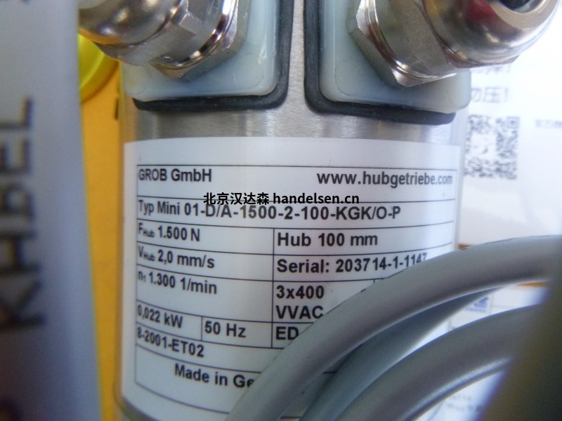 Framo Morat減速機MR30用于再生能源技術 22742 (5)