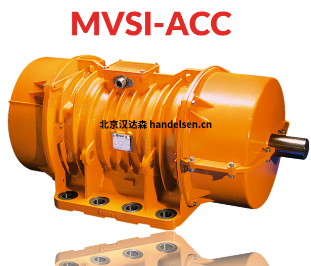 Italvibras G. Silingardi電動振動器MVSI-ACC系列