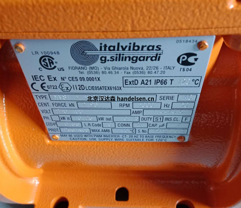 意大利Italvibras G. Silingardi振動電機國內(nèi)現(xiàn)貨出售