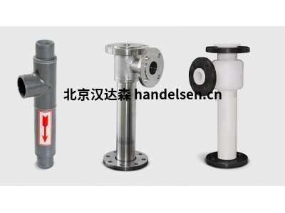 GEA Hilge 噴射泵，是用于運(yùn)送、壓縮或混合氣體、蒸氣、液體