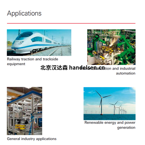 電感原件應用場景