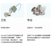 Fike高性能爆破片、Fike防爆片、Fike壓力活化裝置