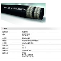 德國HANSA-FLEX 是液壓軟管，金屬軟管，工業(yè)軟管制造商