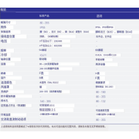 產品照片