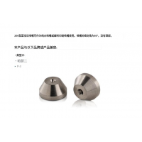 mvt水射流切割 Saphirdüse 259，260切割精度高
