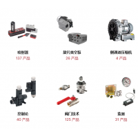 FIPA生產(chǎn)抓手，夾具，吸盤，切割鉗，噴射器，真空過濾器