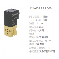 FLO CONTROL生產(chǎn)各種壓力的電磁閥，適用于多種行業(yè)應(yīng)用