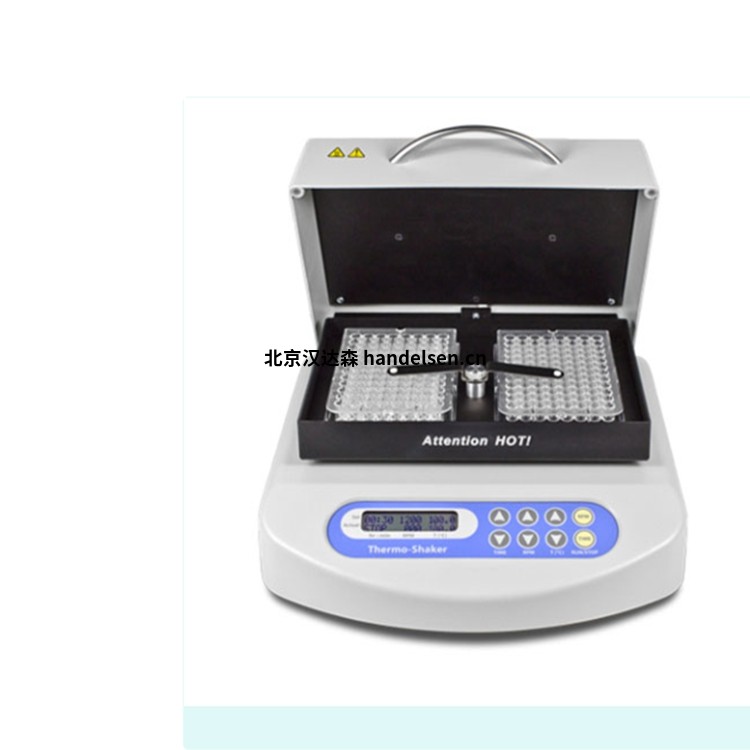 Grant板振蕩器PHMP-4微孔板恒溫搖床 Grant板振蕩器PHMP-4微孔板恒溫搖床