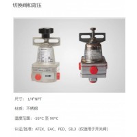 Sitecna 切換閥和背壓，AISI316L 1/4“氣動開關(guān)閥-SV和S3系列