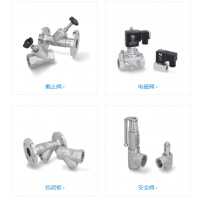 德國(guó)END-Armaturen 生產(chǎn)各種類(lèi)型的閥門(mén)，應(yīng)用于多種行業(yè)領(lǐng)域