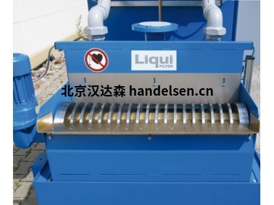 德國Liqui Filter過濾設(shè)備KSS型可用于化工 制藥 食品行業(yè)