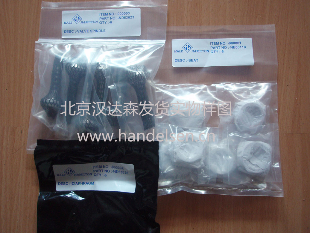 北京漢達(dá)森發(fā)貨實物樣圖