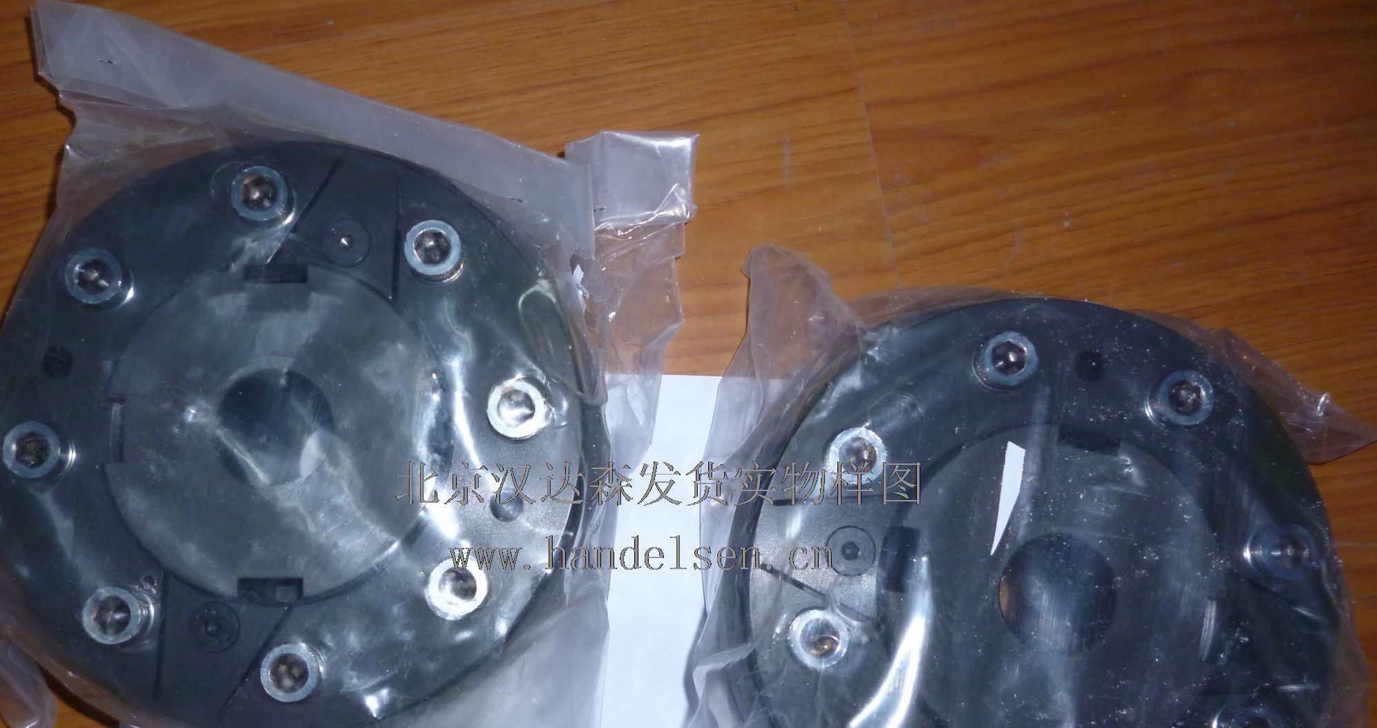 北京漢達森發(fā)貨實物樣圖